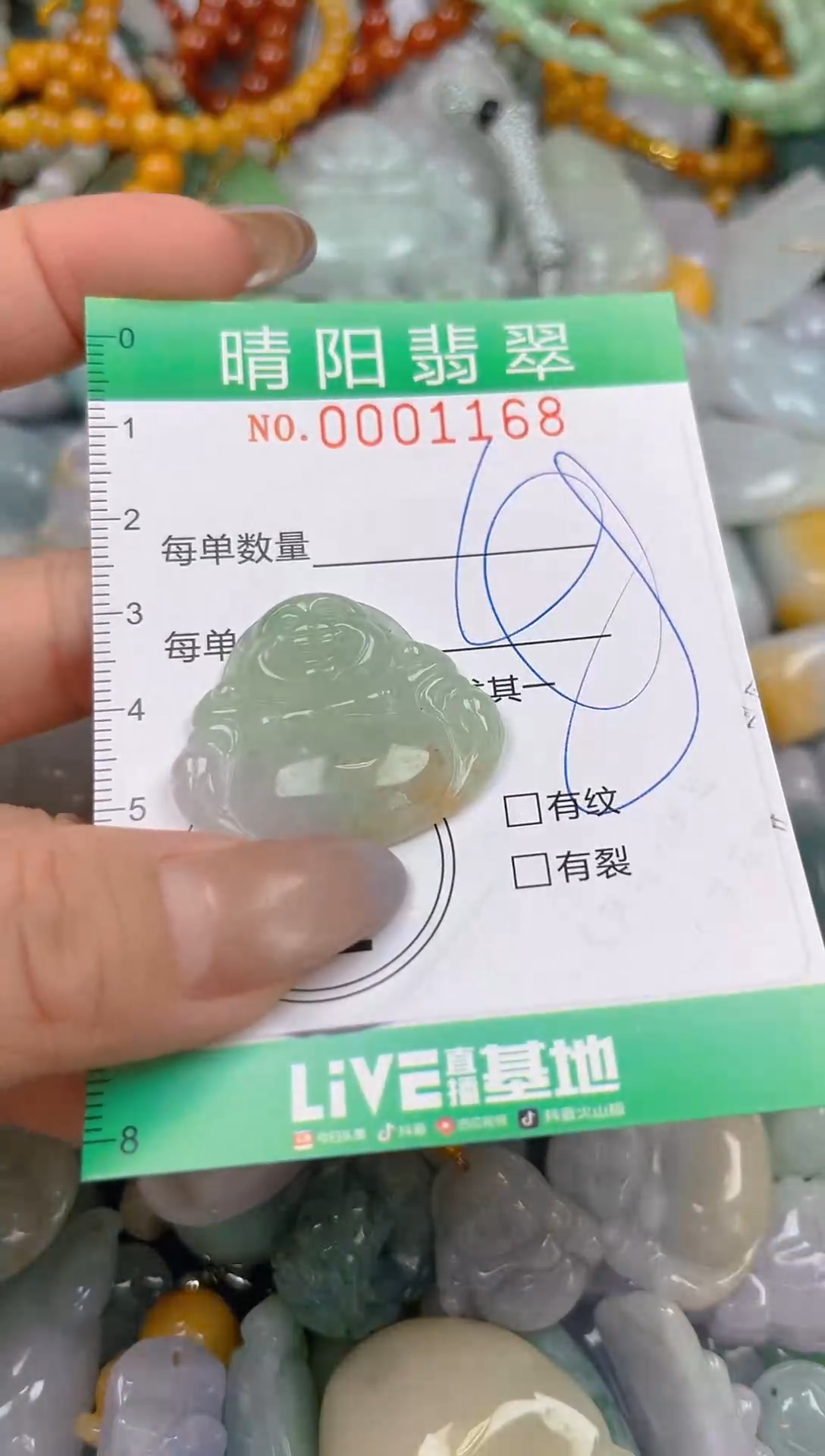 颈饰未镶嵌翡翠闪购0001168