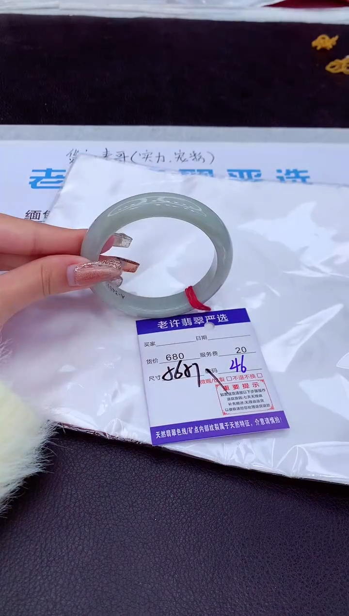 【闪购商品】翡翠手镯未镶嵌111111111