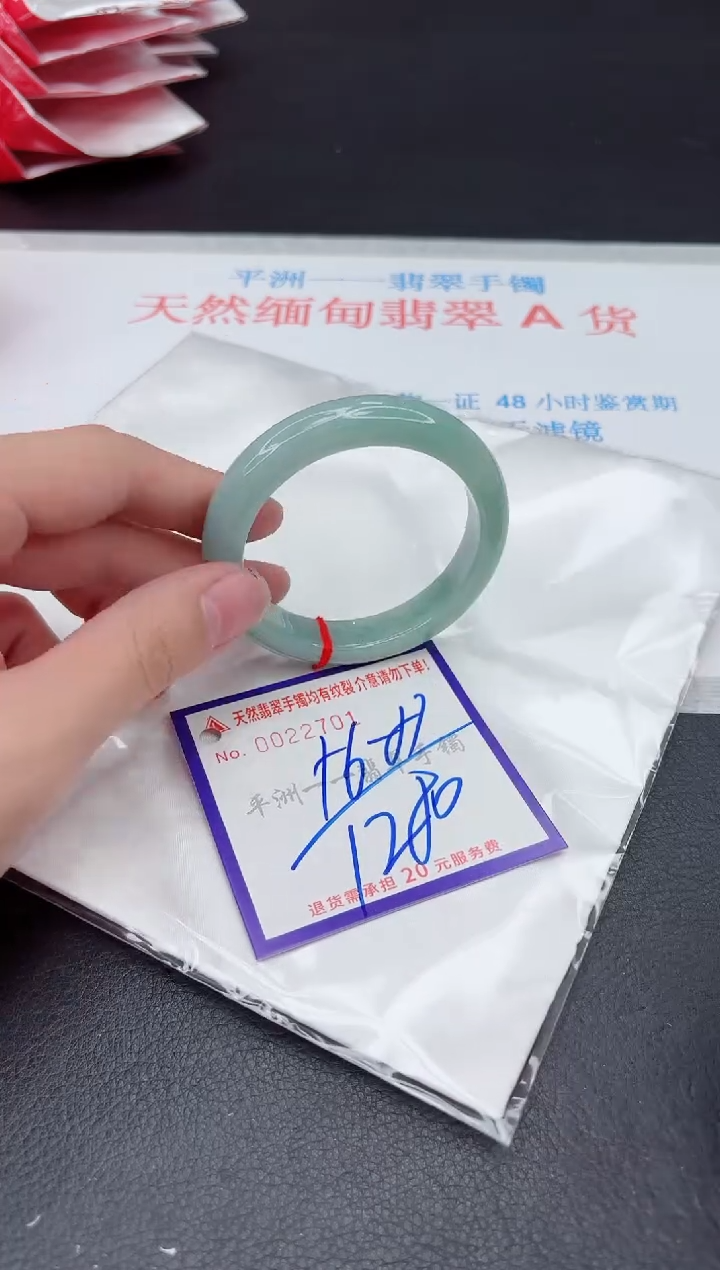 未镶嵌手镯翡翠111111111
