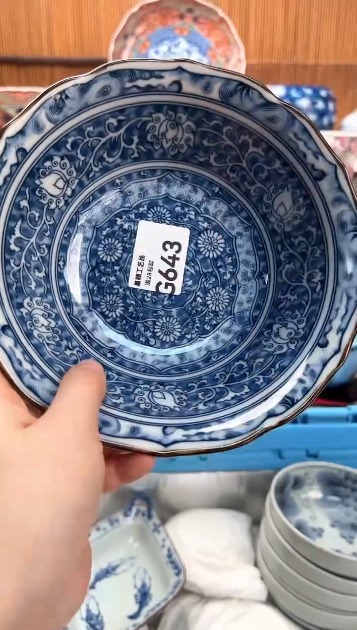 瓷片秋**痕643G满28包邮 不满找客服延迟发货