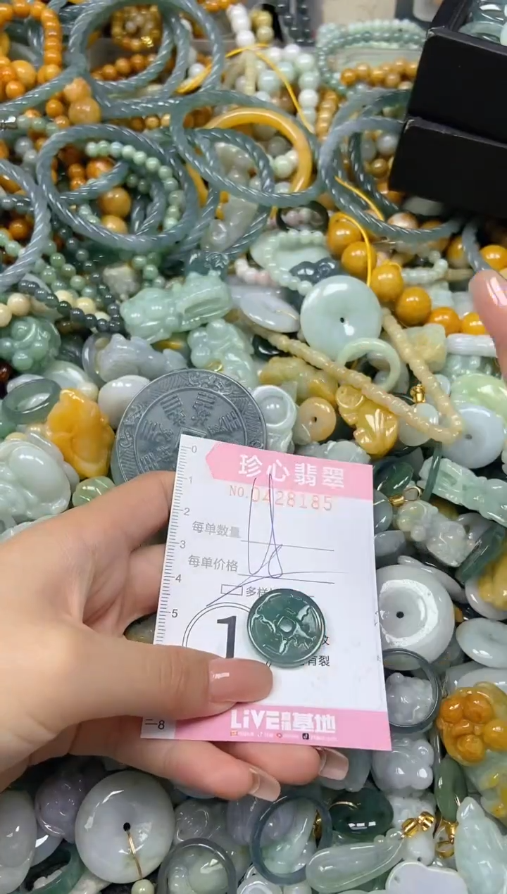 颈饰未镶嵌翡翠闪购0428185多样性发其一