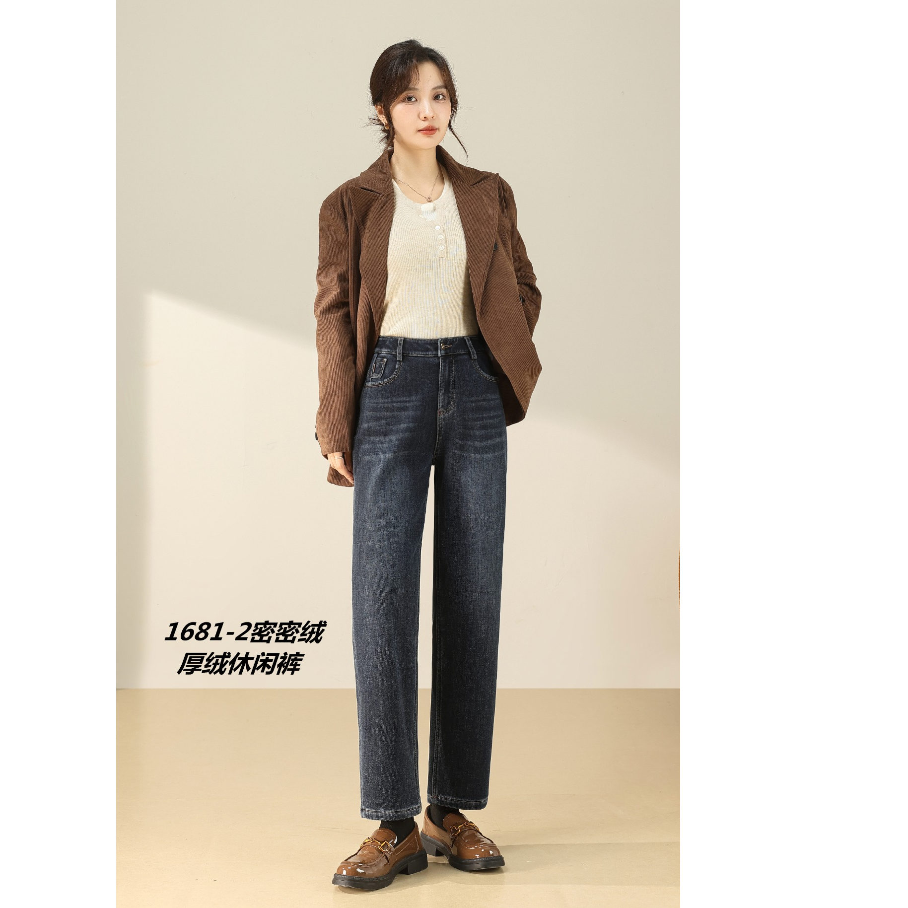 冬季休闲裤直筒裤高腰秋冬加绒直筒密密绒显瘦牛仔修身百搭1681