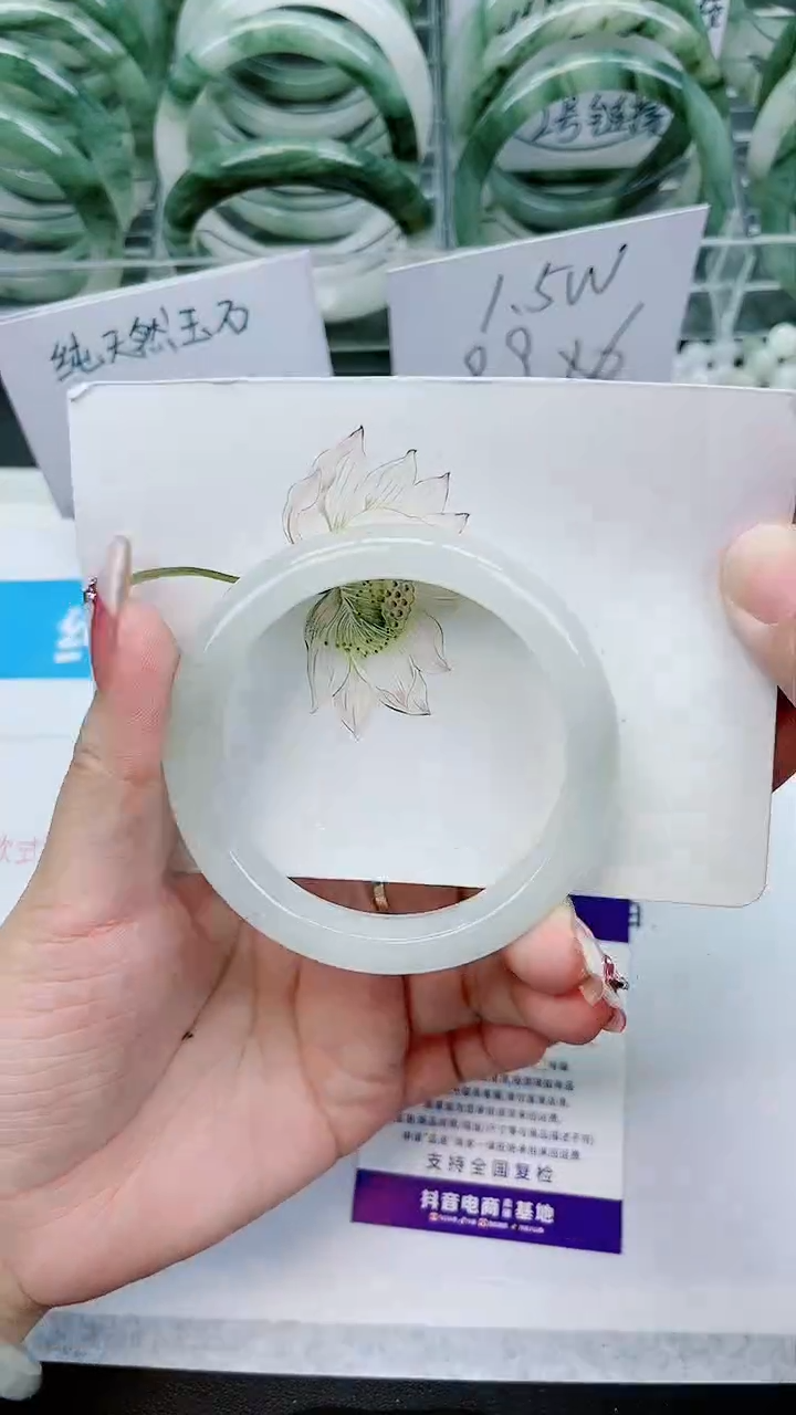 【闪购商品】石英质玉手镯未镶嵌C201号/56-57圈