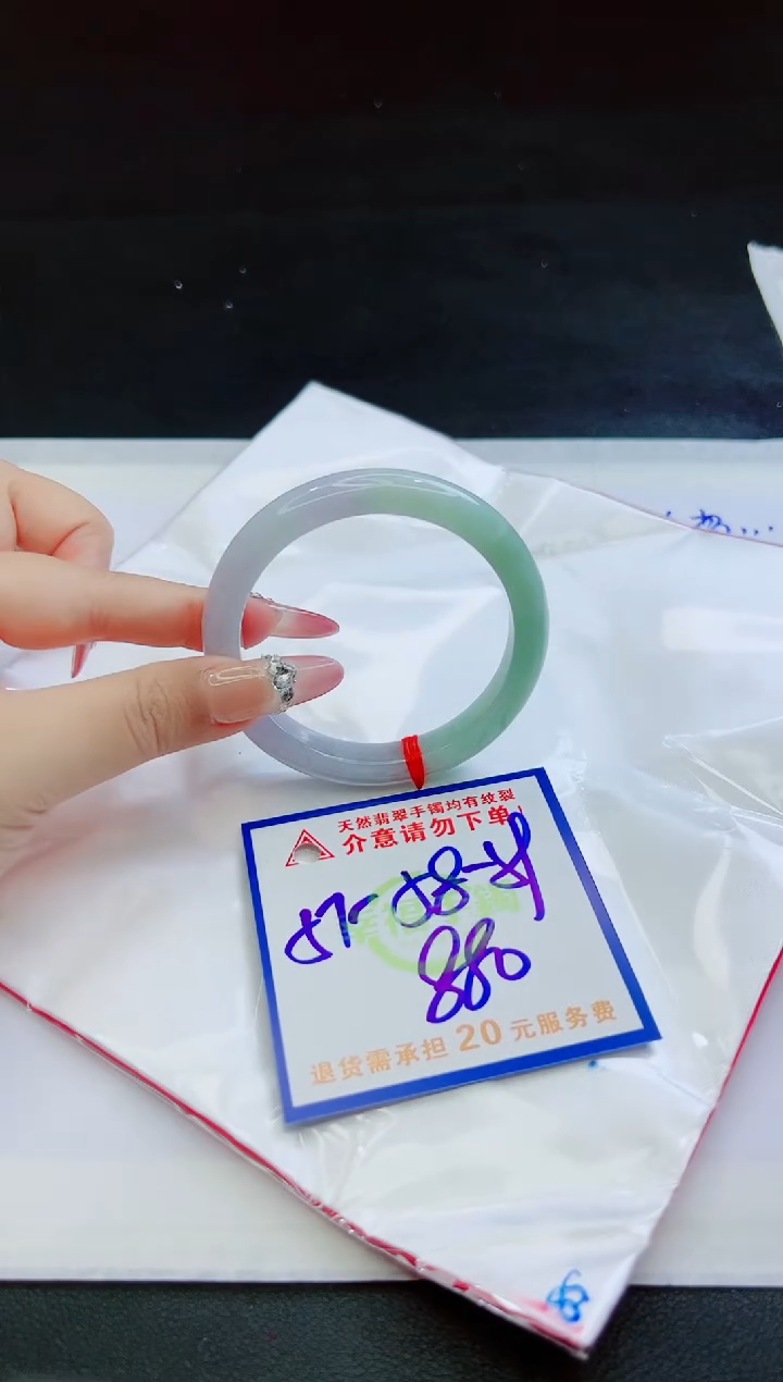 【闪购商品】翡翠手镯未镶嵌，质检证书图片色彩偏黑白
