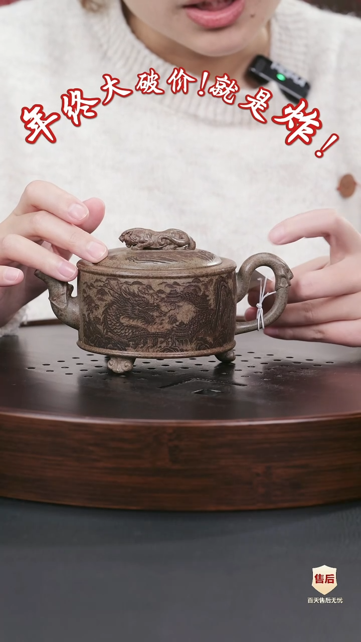 【闪购商品】紫砂茶壶紫砂茶壶31