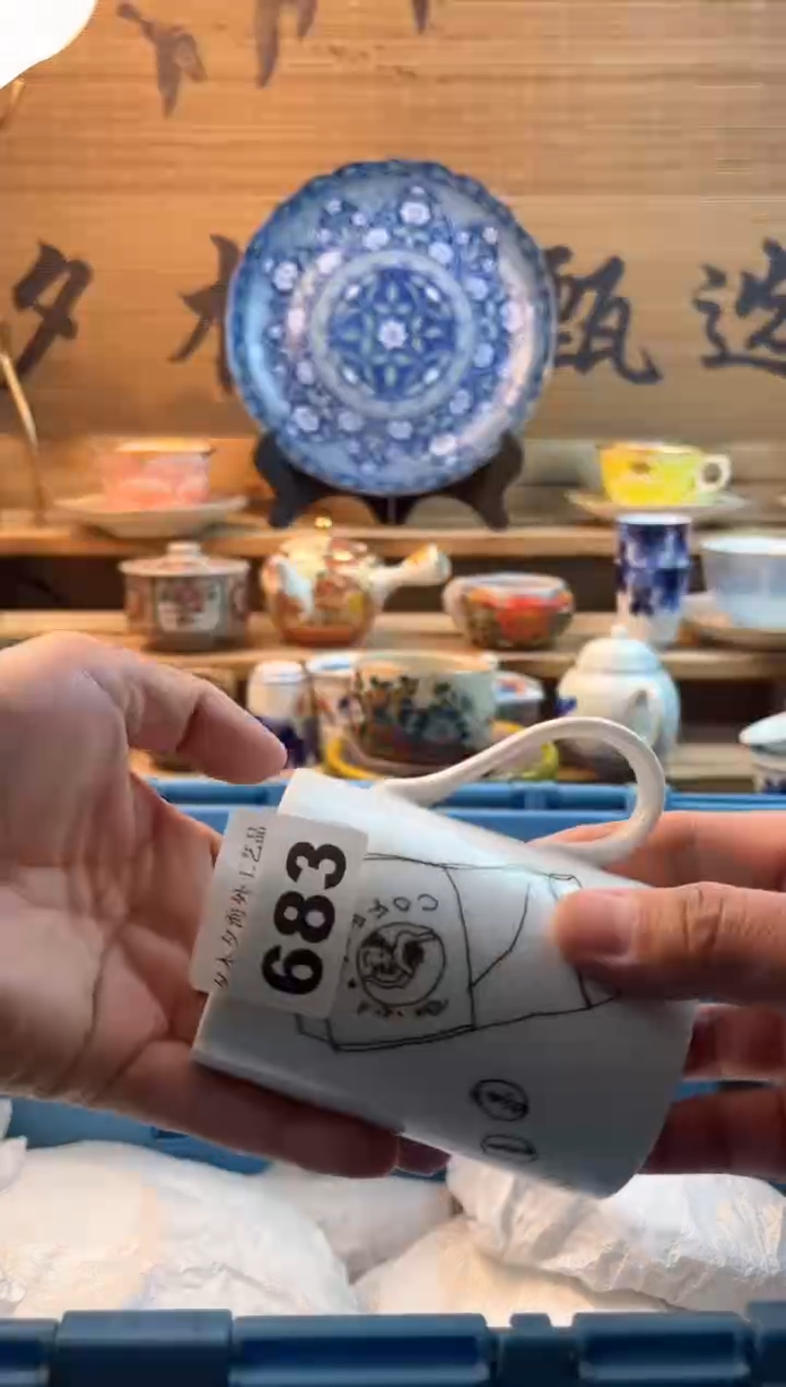 【闪购商品】瓷片瓷器          683