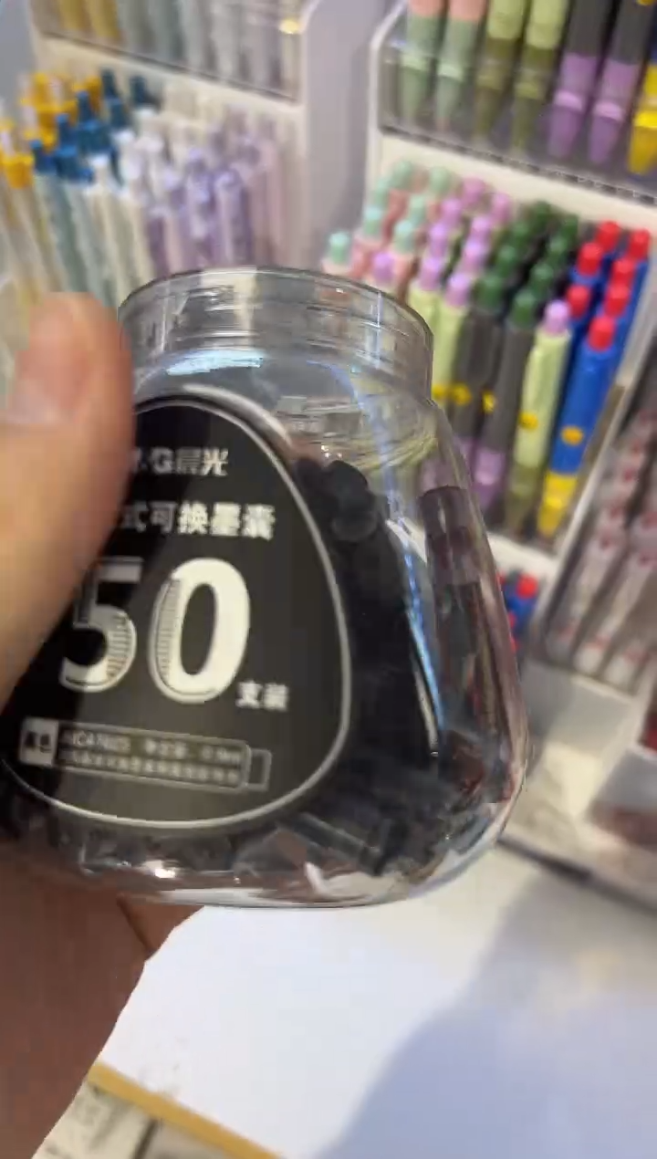 晨光墨囊3.4口径50支AIC47623黑(DS)