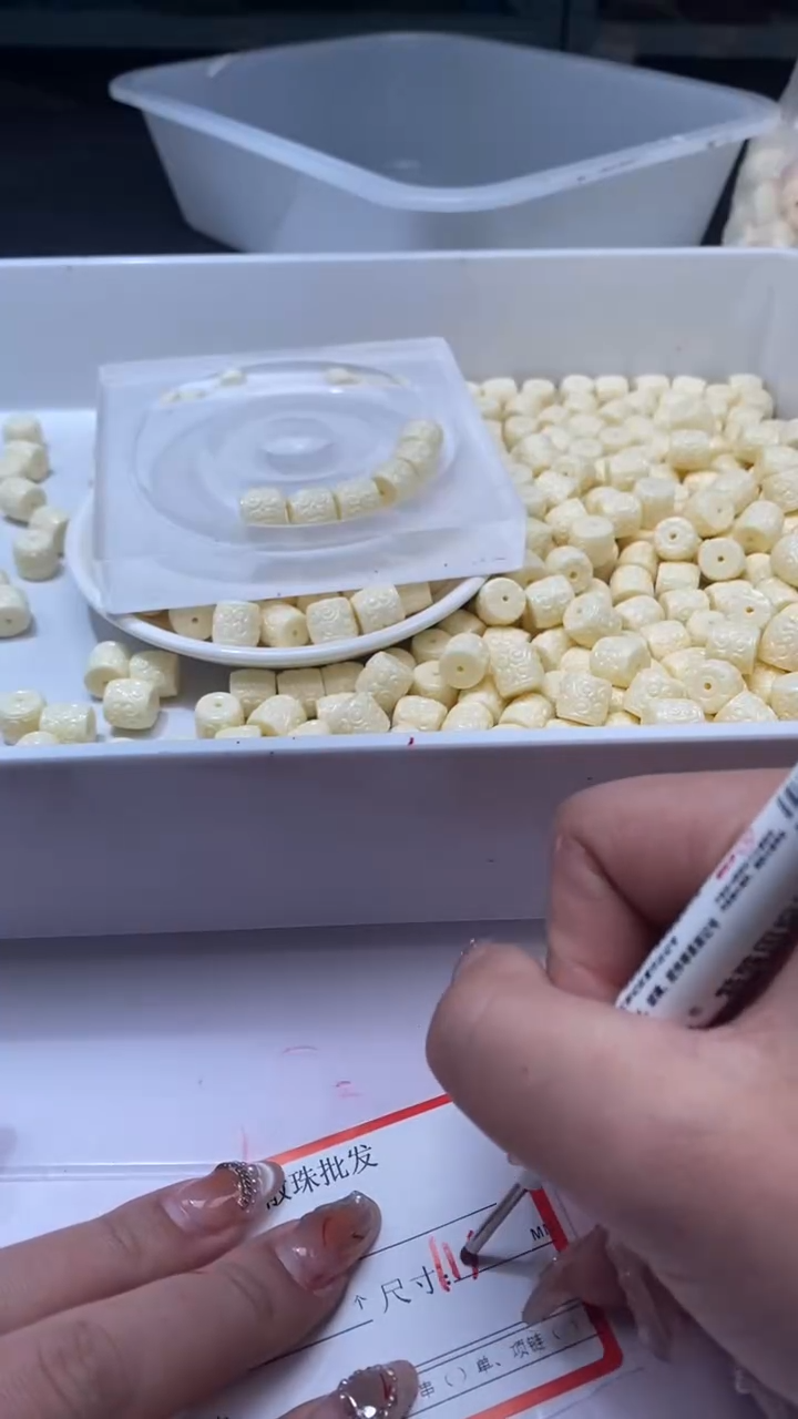 檀香木散珠w3129牙牙回纹如意桶珠11*10mm*2颗