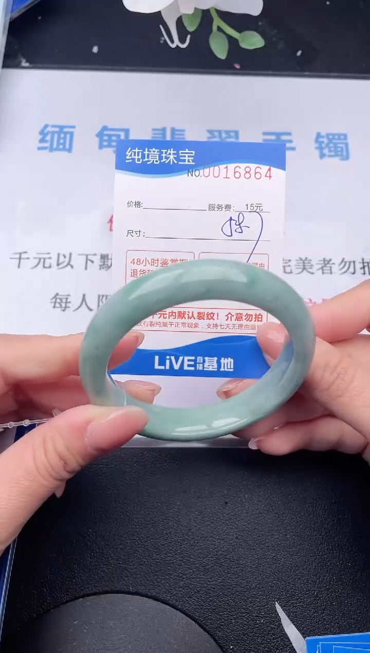 【闪购商品】翡翠手镯未镶嵌64拍哪个发哪个图片为准