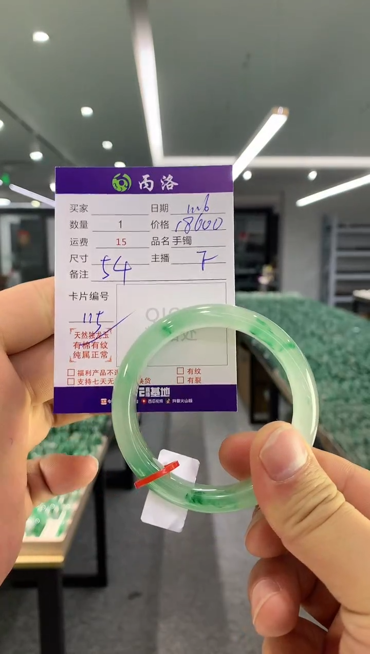 【闪购商品】石英质玉手镯未镶嵌手镯