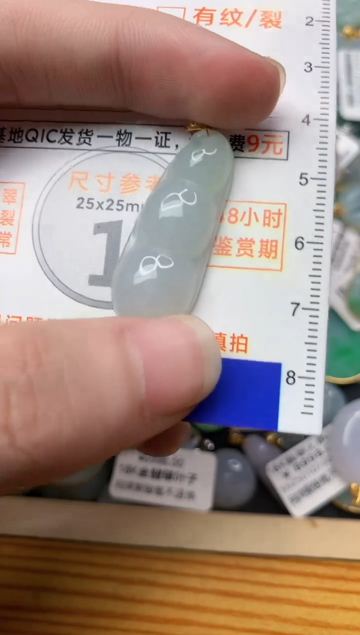 【闪购商品】翡翠颈饰18K金镶嵌9...........