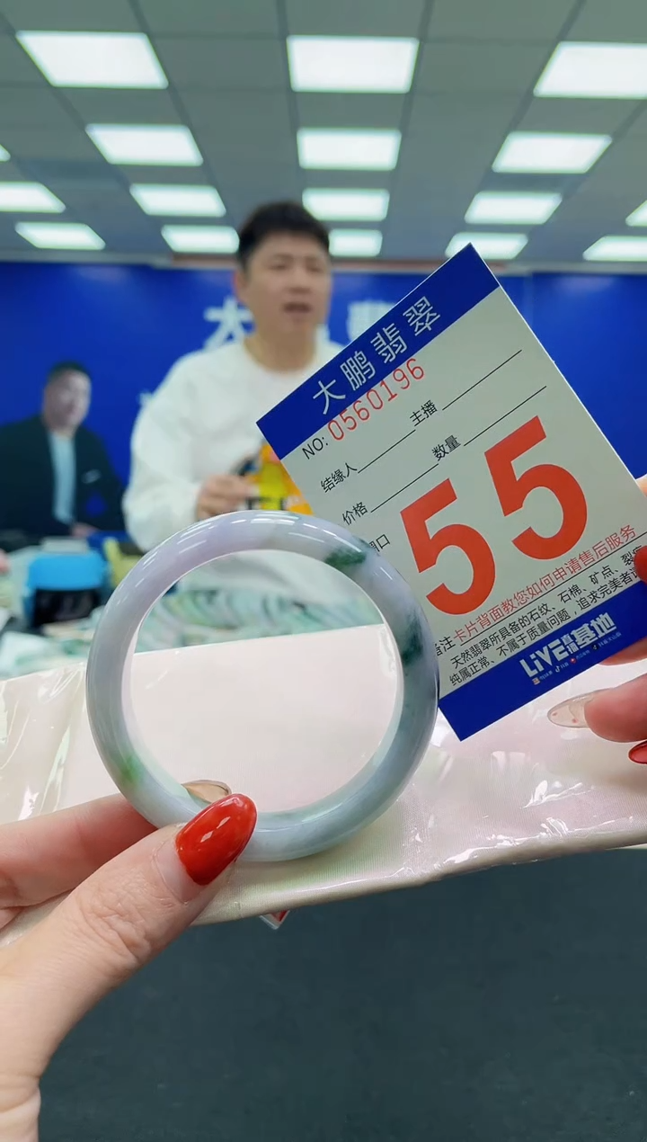 未镶嵌手镯翡翠AAAAAAAAAAAAAAAAAAAA