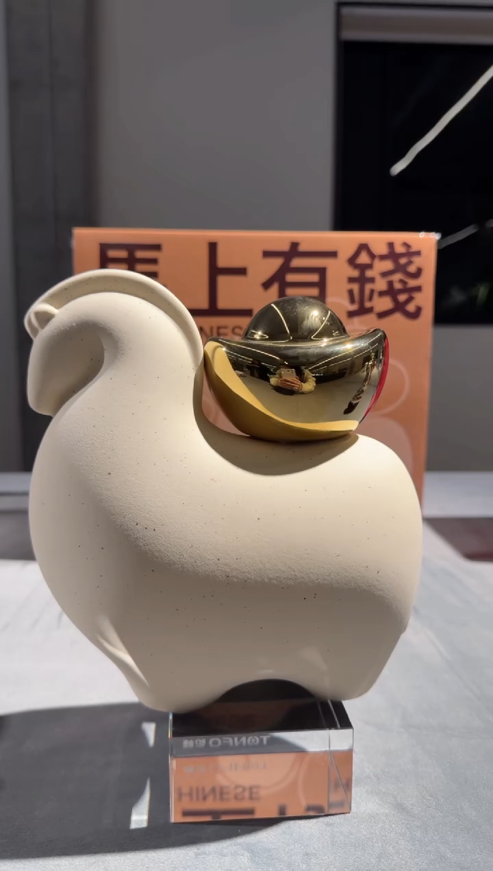摆件瓷彤云山房 跨年狂欢 