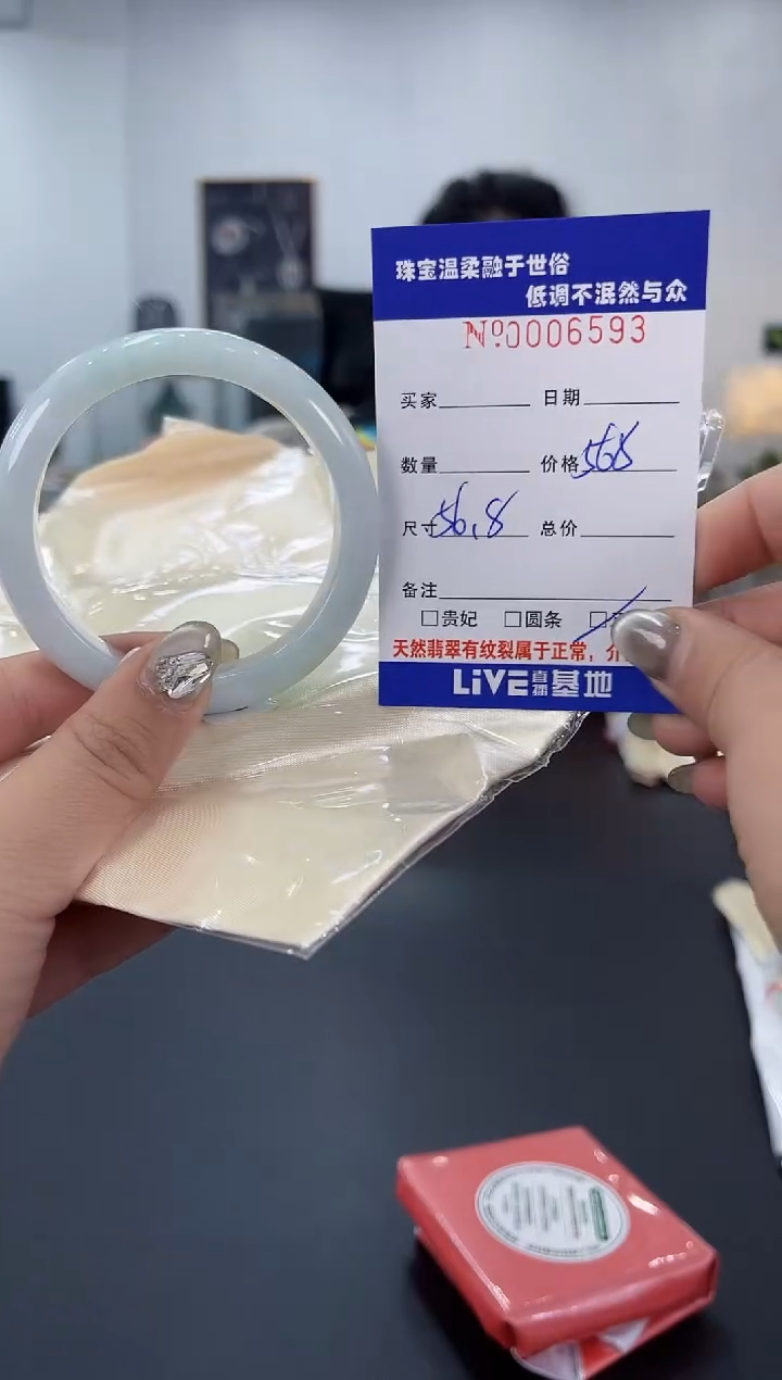 【闪购商品】翡翠手镯未镶嵌天然翡翠A货