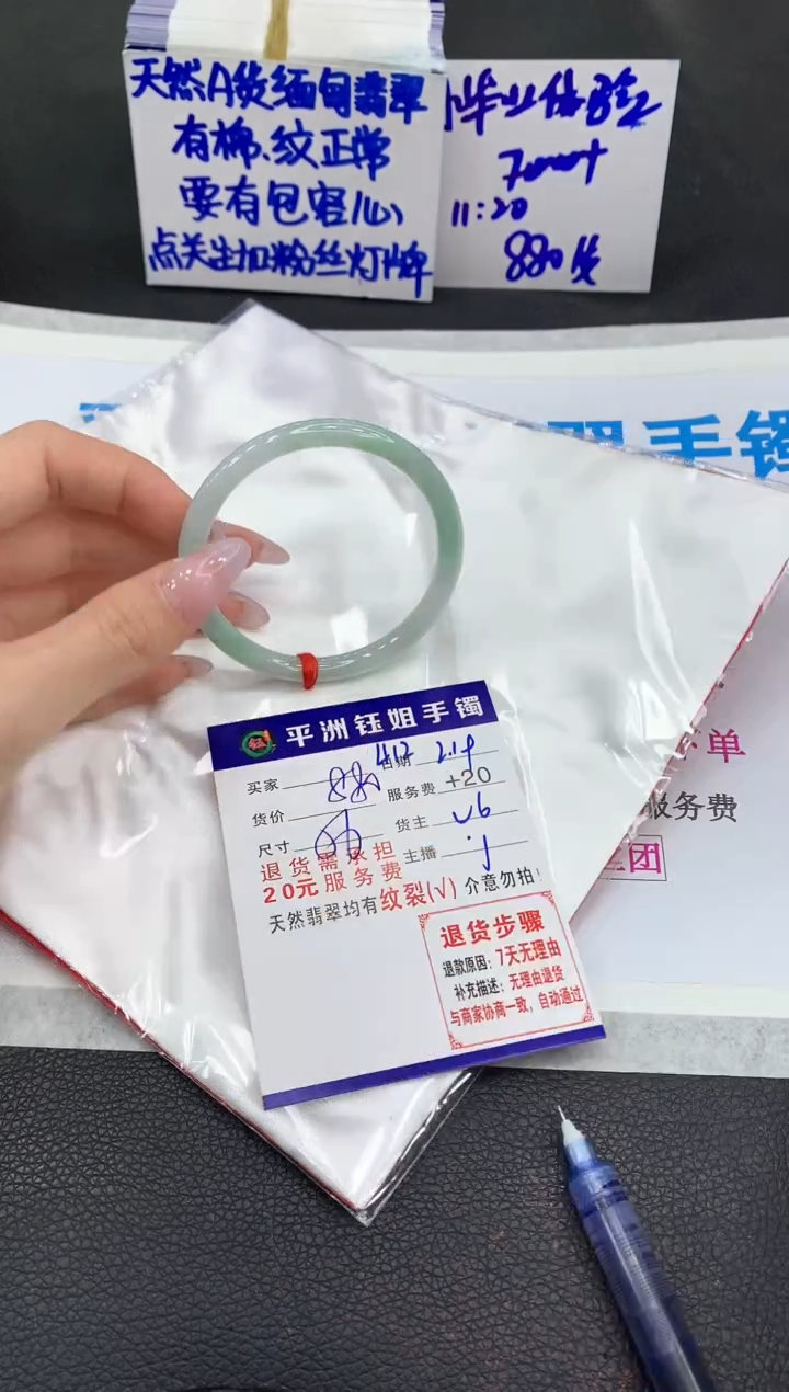 【闪购商品】翡翠手镯未镶嵌111111111