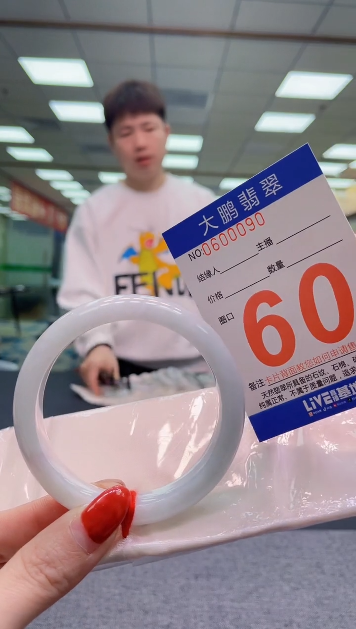 未镶嵌手镯翡翠AAAAAAAA