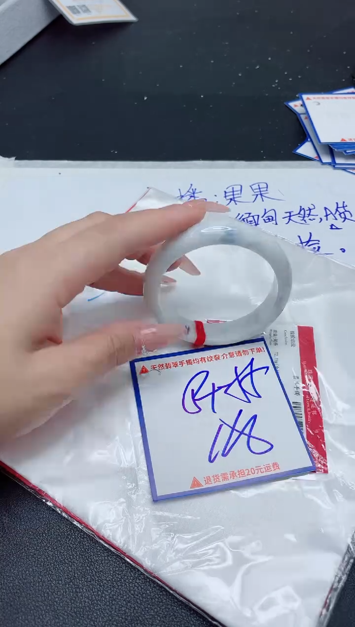 【闪购商品】翡翠手镯未镶嵌我