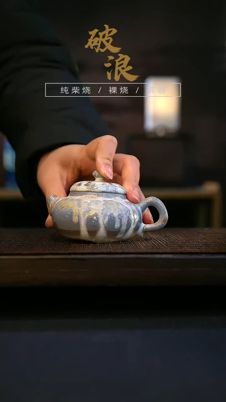 【闪购商品】壶439号容量100-110ML有结晶