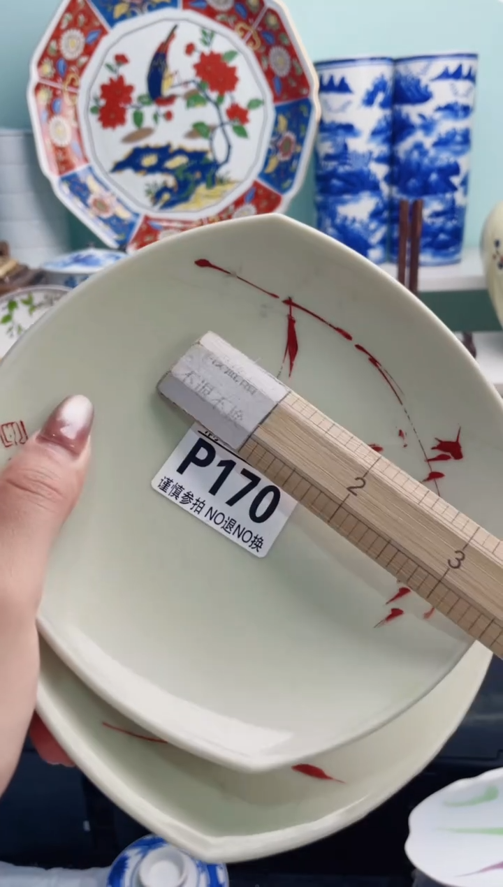 陶瓷亦**见P170***********