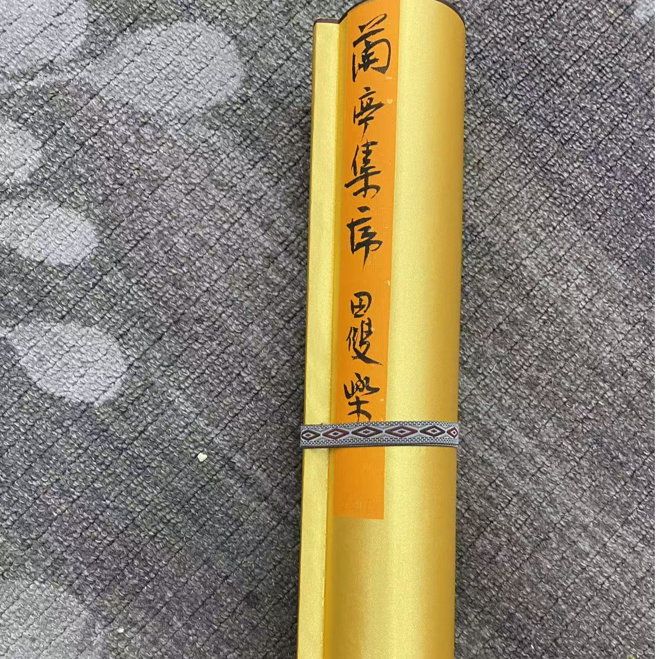 田双乐 纯手绘【四大名记长卷通用链接】5M*50CM书法作品