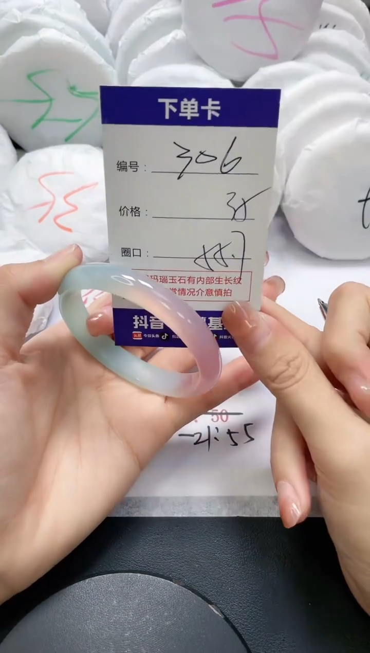 未镶嵌手镯玛瑙/玉髓306