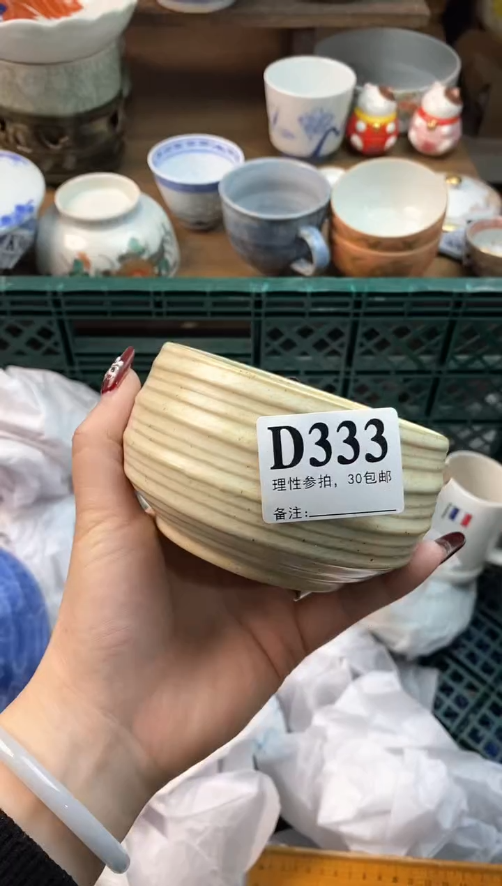 【闪购商品】瓷片[○･｀Д´･ ○]