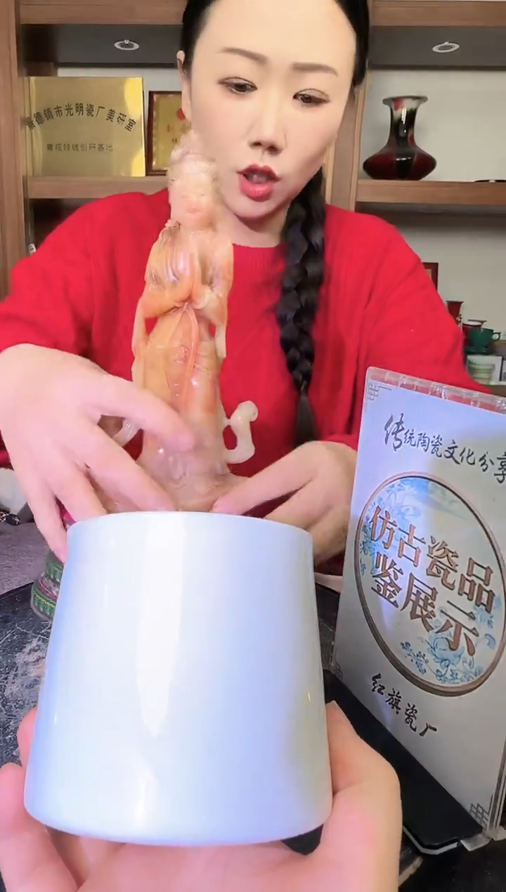 其他A571景德镇制陶瓷一件