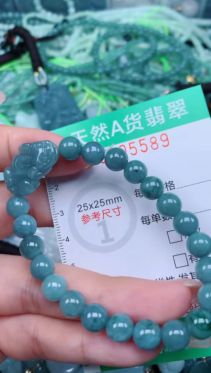 【闪购商品】翡翠颈饰未镶嵌.0005589