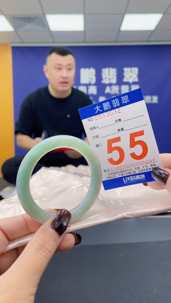 未镶嵌手镯翡翠AAAAAAAAAA