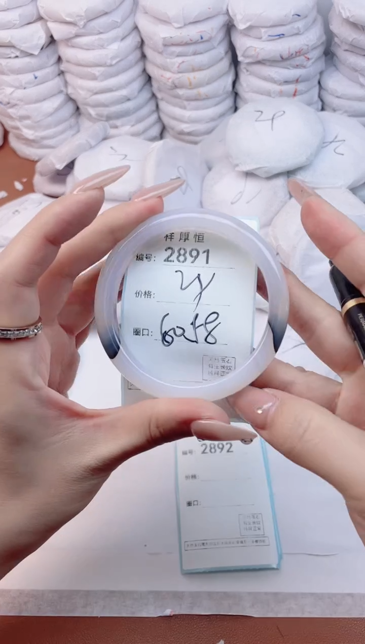 【闪购商品】玛瑙/玉髓手镯未镶嵌2891