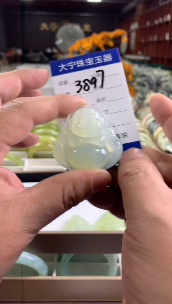 【闪购商品】蛇纹石玉颈饰未镶嵌3897