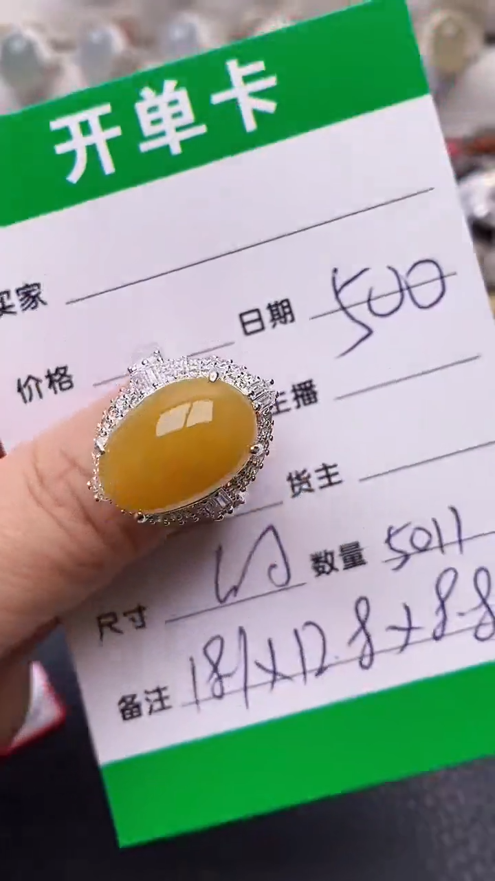 【闪购商品】翡翠戒指未镶嵌铜拖5011