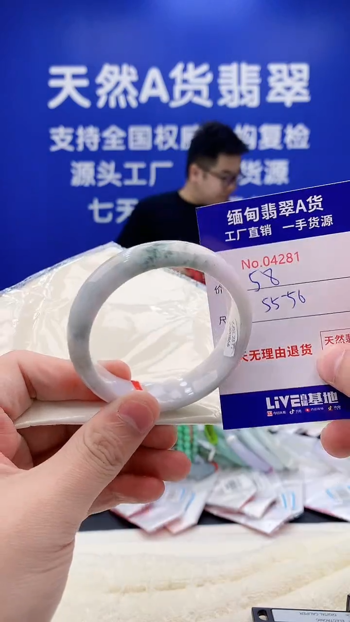 未镶嵌手镯翡翠81