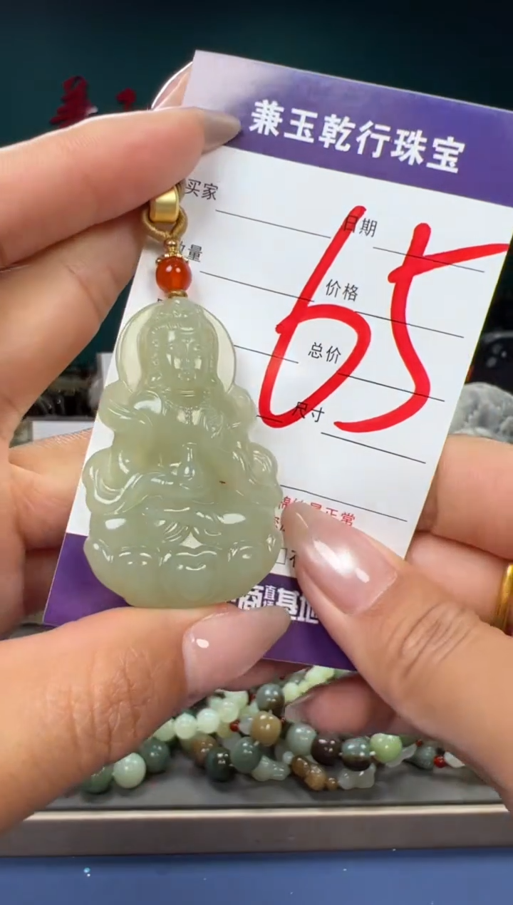 【闪购商品】和田玉颈饰未镶嵌和田玉