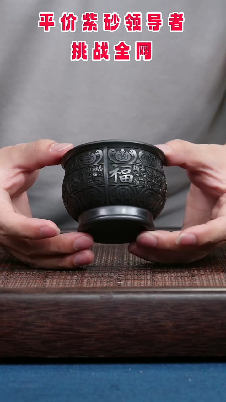 茶壶紫砂紫砂紫砂紫砂紫砂