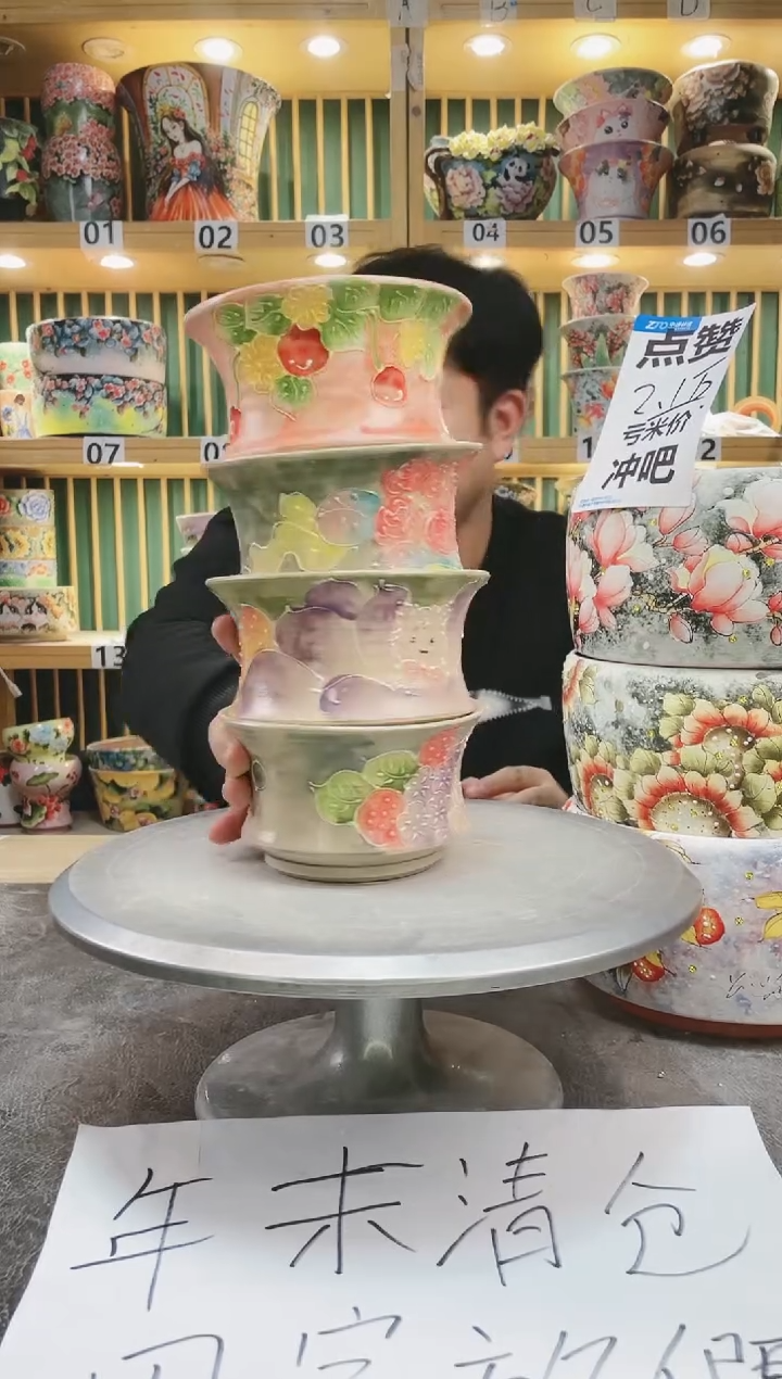 【闪购商品】默认微瑕一物一拍0114-297-4个