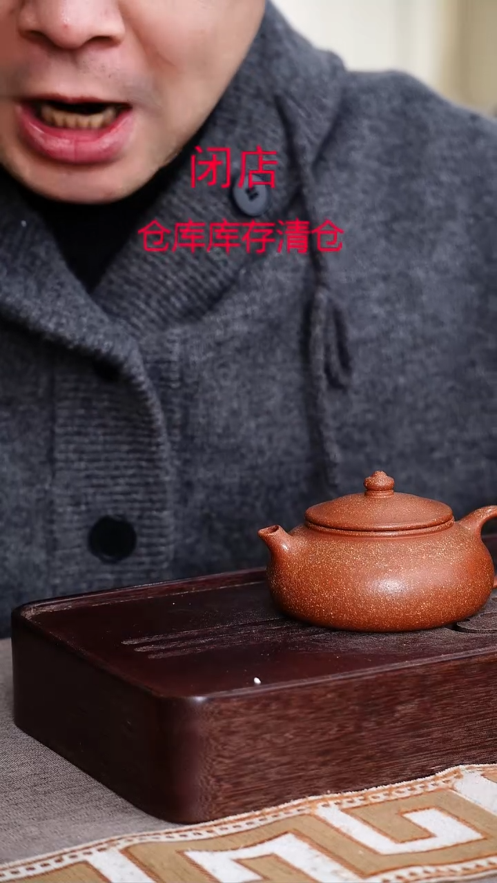 茶壶紫砂宜興紫砂柴烧