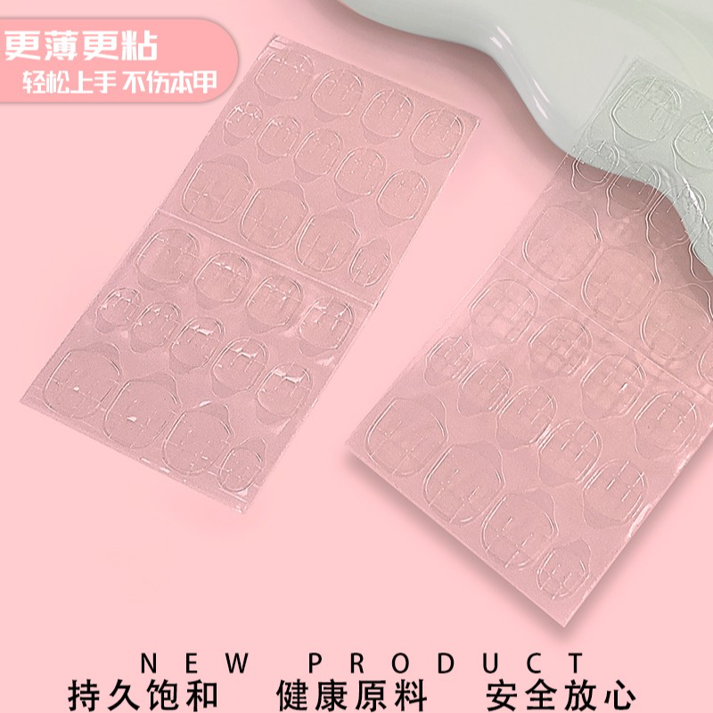 果冻胶穿戴美甲工具包假指甲专用双面贴甲片透明贴胶水成品高粘度