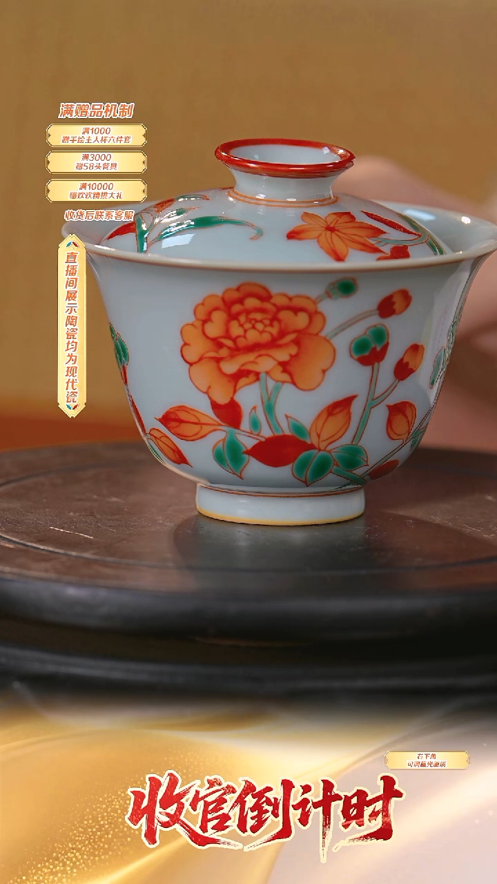 瓷片古县衙**流水98