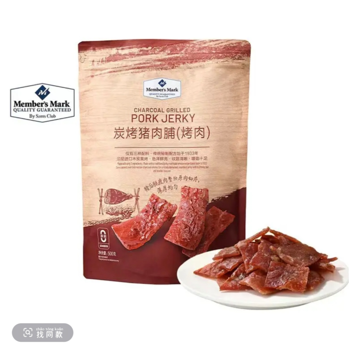 【山姆商店】 炭烤猪肉脯猪后腿肉制成独立小包装 零食即食 500g
