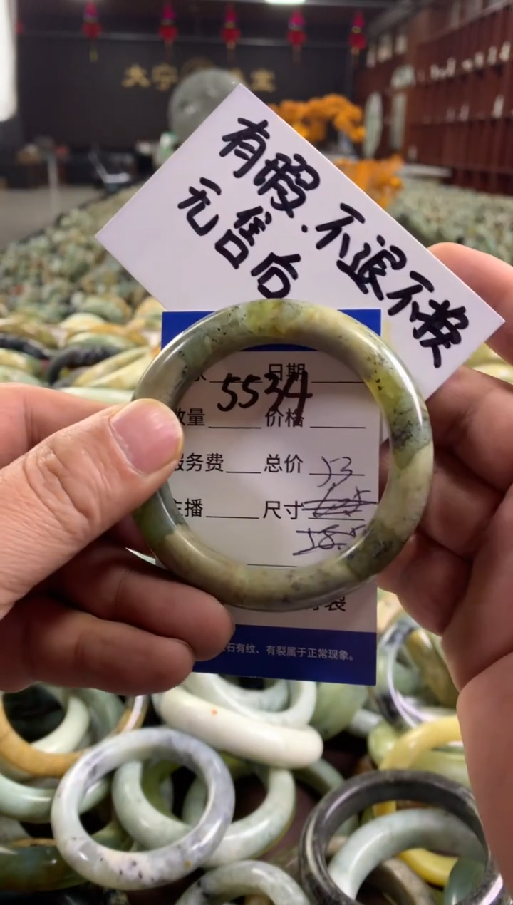 未镶嵌蛇纹石玉手镯5534