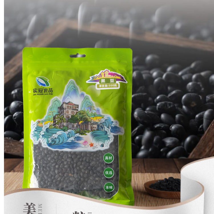  台山特产冲篓美味粒大饱满色泽黑亮豆香馥郁回味甘甜黑豆农产品