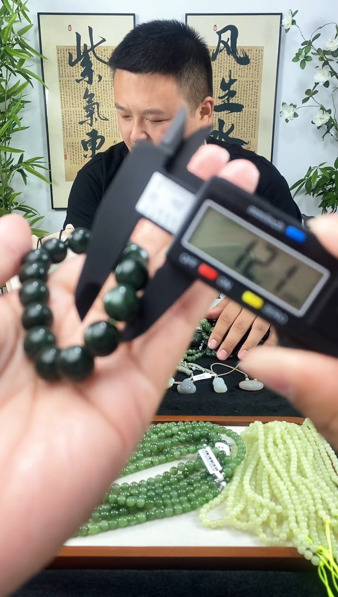 和田玉未镶嵌颈饰卡12手串