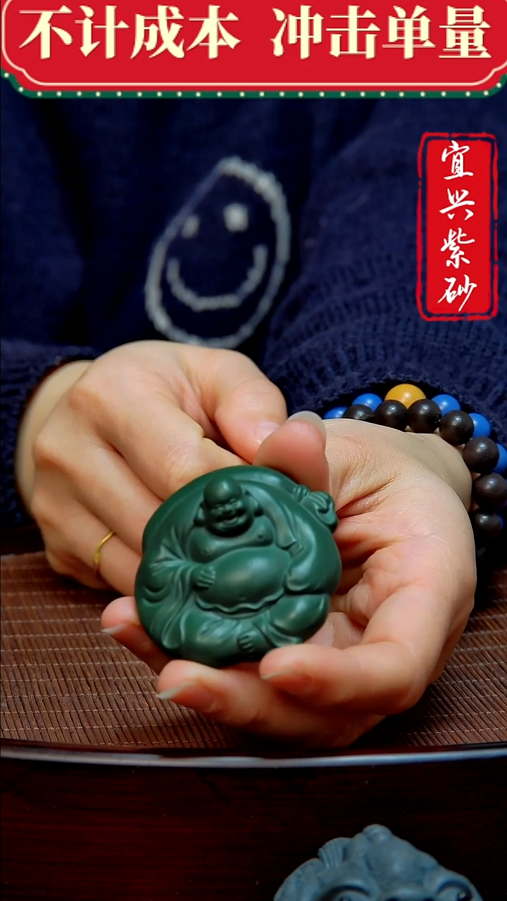 紫砂茶宠紫砂茶宠摆件
