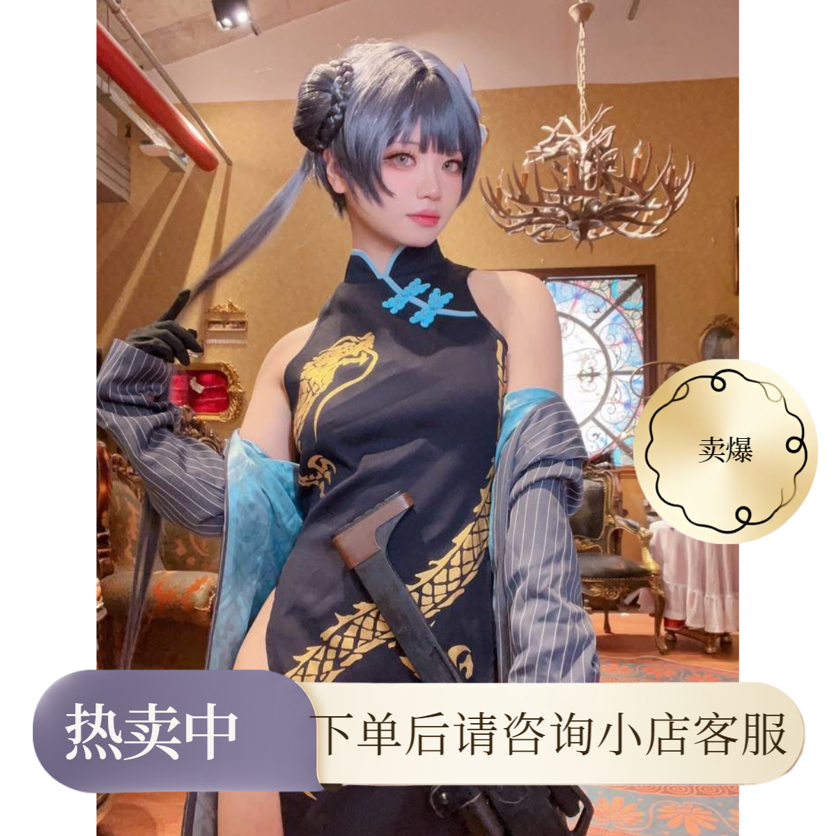 {拍1发2000}2025Cos写真合集作品可投影打印