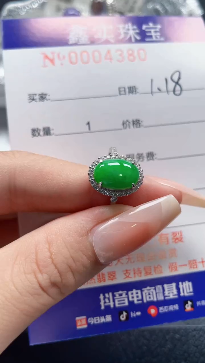 【闪购商品】翡翠戒指银S925镶嵌4380