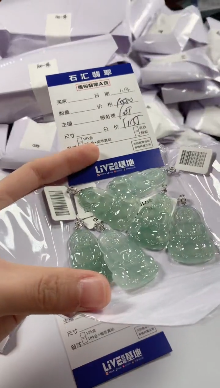 【闪购商品】翡翠颈饰18K金镶嵌多样性发货，发一件