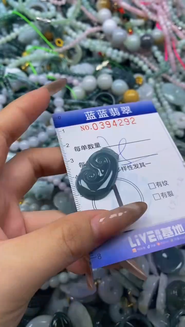 颈饰未镶嵌翡翠闪购0394292