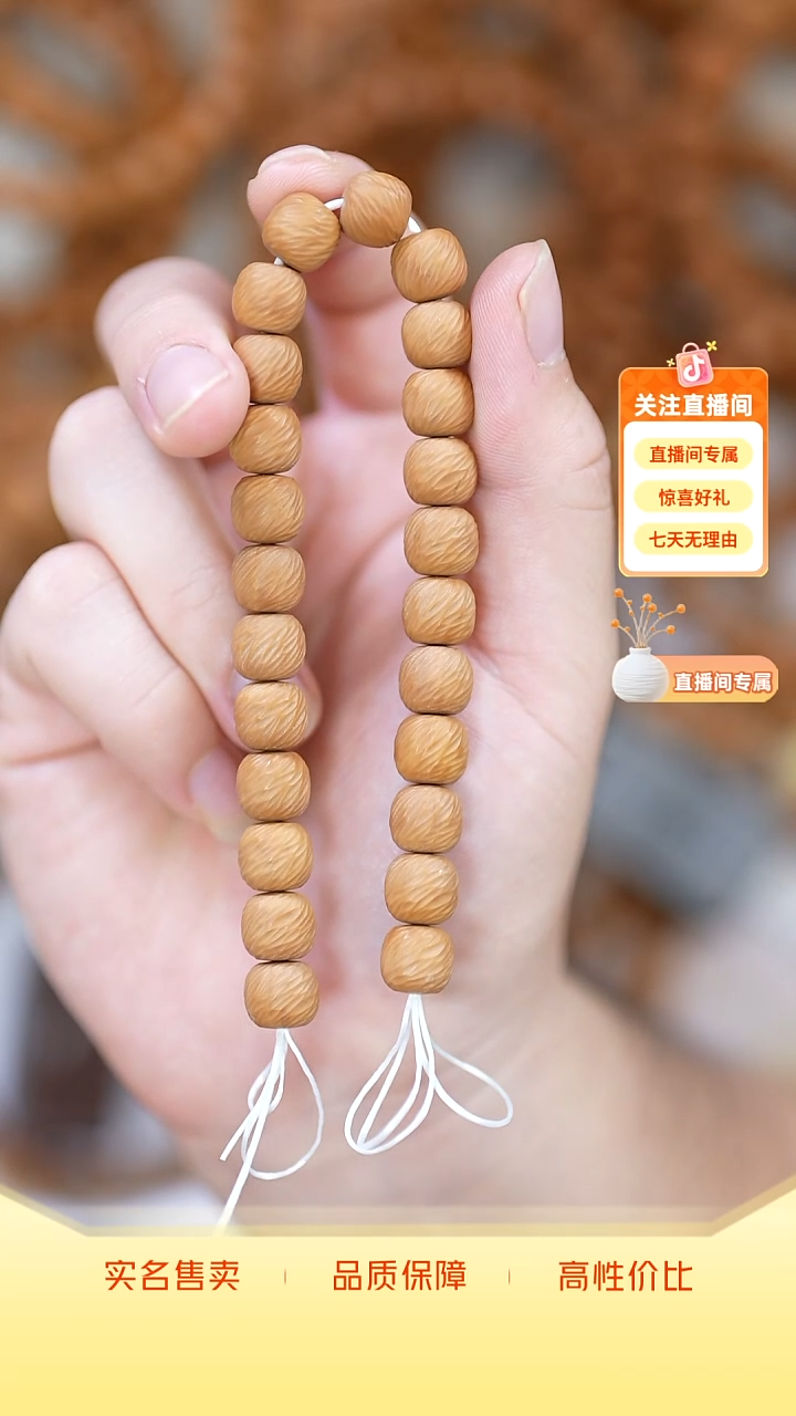 手串猴头核桃福利款云锦默认小黑点