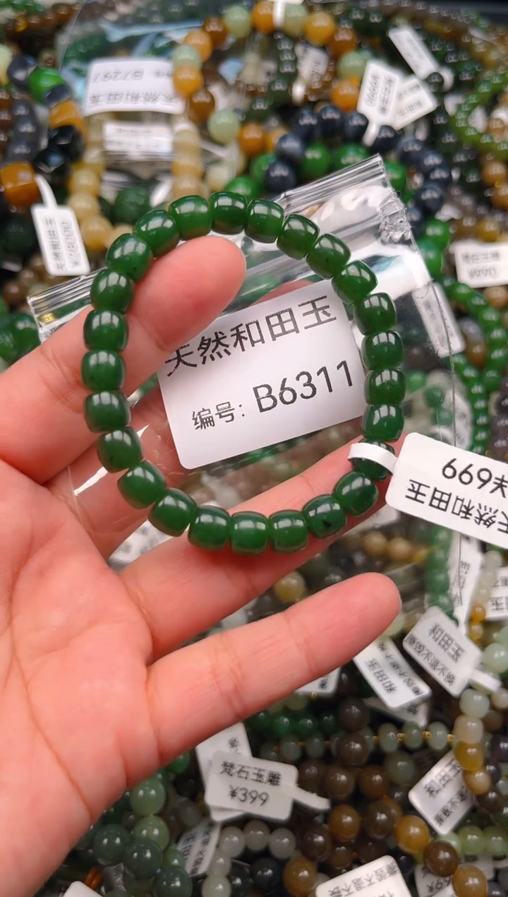 颈饰未镶嵌和田玉1